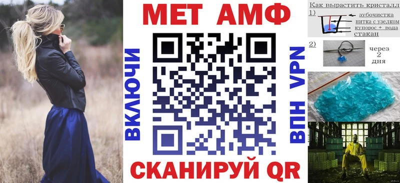 Купить  Дивногорск  АМФЕТАМИН 98% 