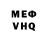 МДМА VHQ Tterny Pep