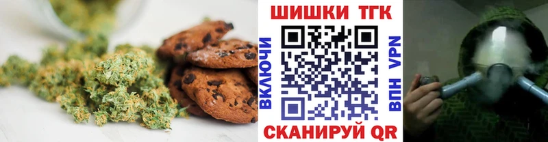 Купить где  Дивногорск  Еда ТГК конопля 