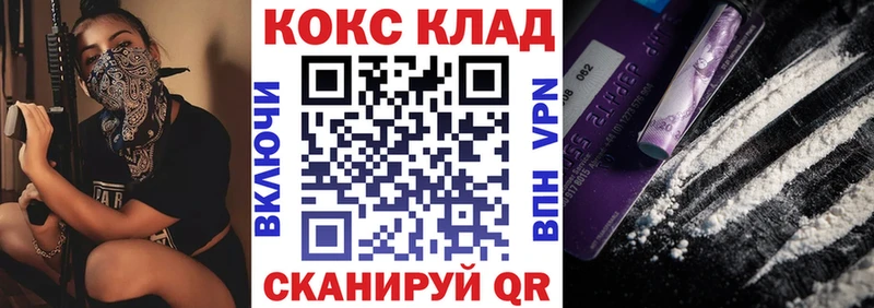 Купить где  Дивногорск  КОКАИН Эквадор 