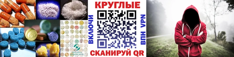 Экстази 250 мг  Купить закладки  Дивногорск 