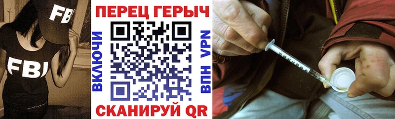 Героин хмурый Дивногорск