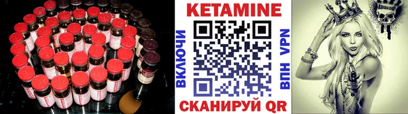 КЕТАМИН ketamine  Купить закладки  Дивногорск 