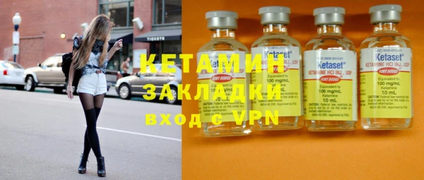 не бодяженный Каменногорск