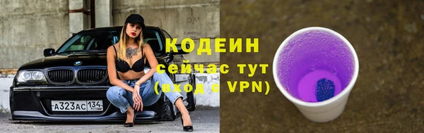 героин Каменка
