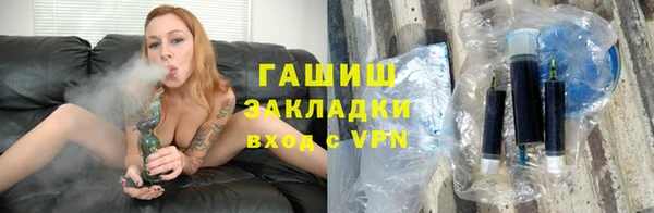 не бодяженный Каменногорск