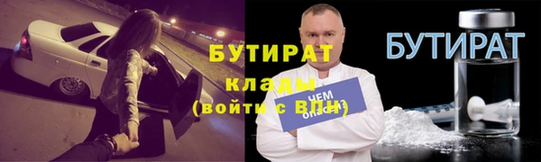 героин Каменка