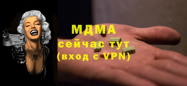 героин Каменка