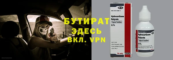 не бодяженный Каменногорск