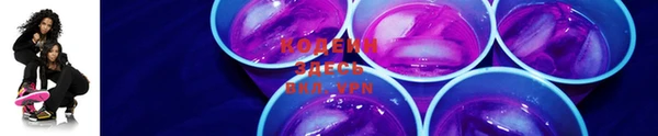 не бодяженный Каменногорск