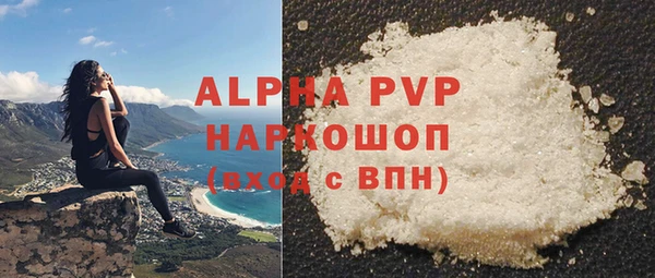 героин Каменка