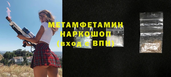 не бодяженный Каменногорск
