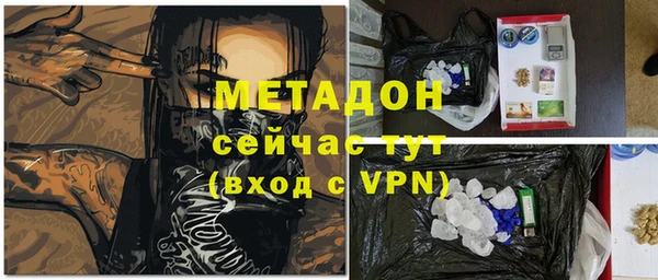 не бодяженный Каменногорск