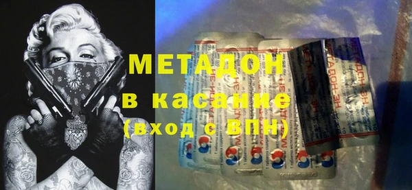 героин Каменка