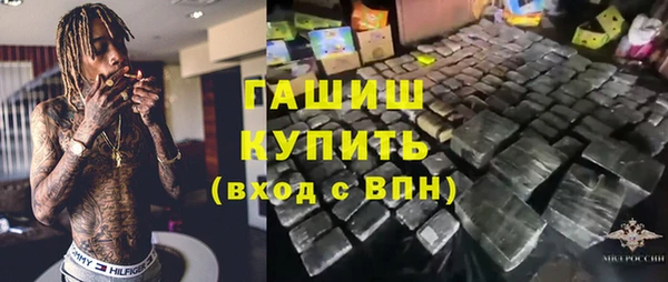 героин Каменка