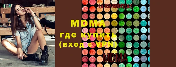 героин Каменка