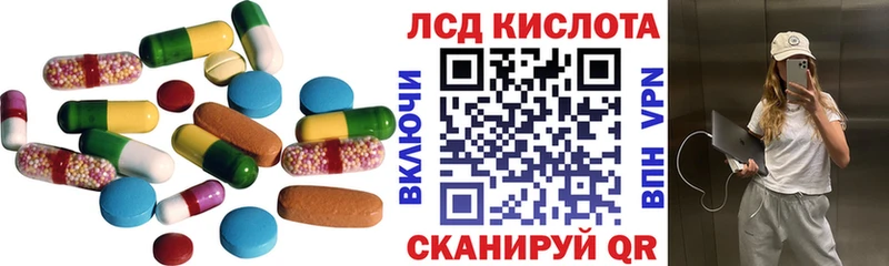 ЛСД экстази ecstasy  Купить  Дивногорск 