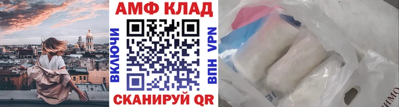 Купить где  Дивногорск  Метамфетамин винт 