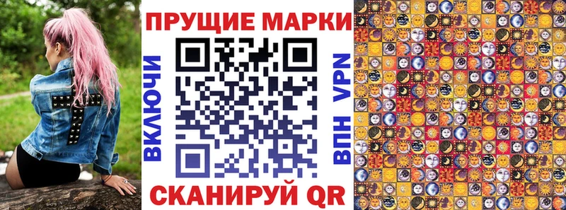 Марки N-bome 1,5мг  Купить закладки  Дивногорск 