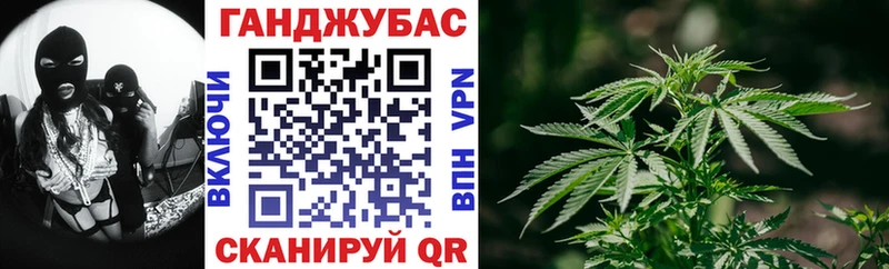 Купить где  Дивногорск  Бошки марихуана конопля 